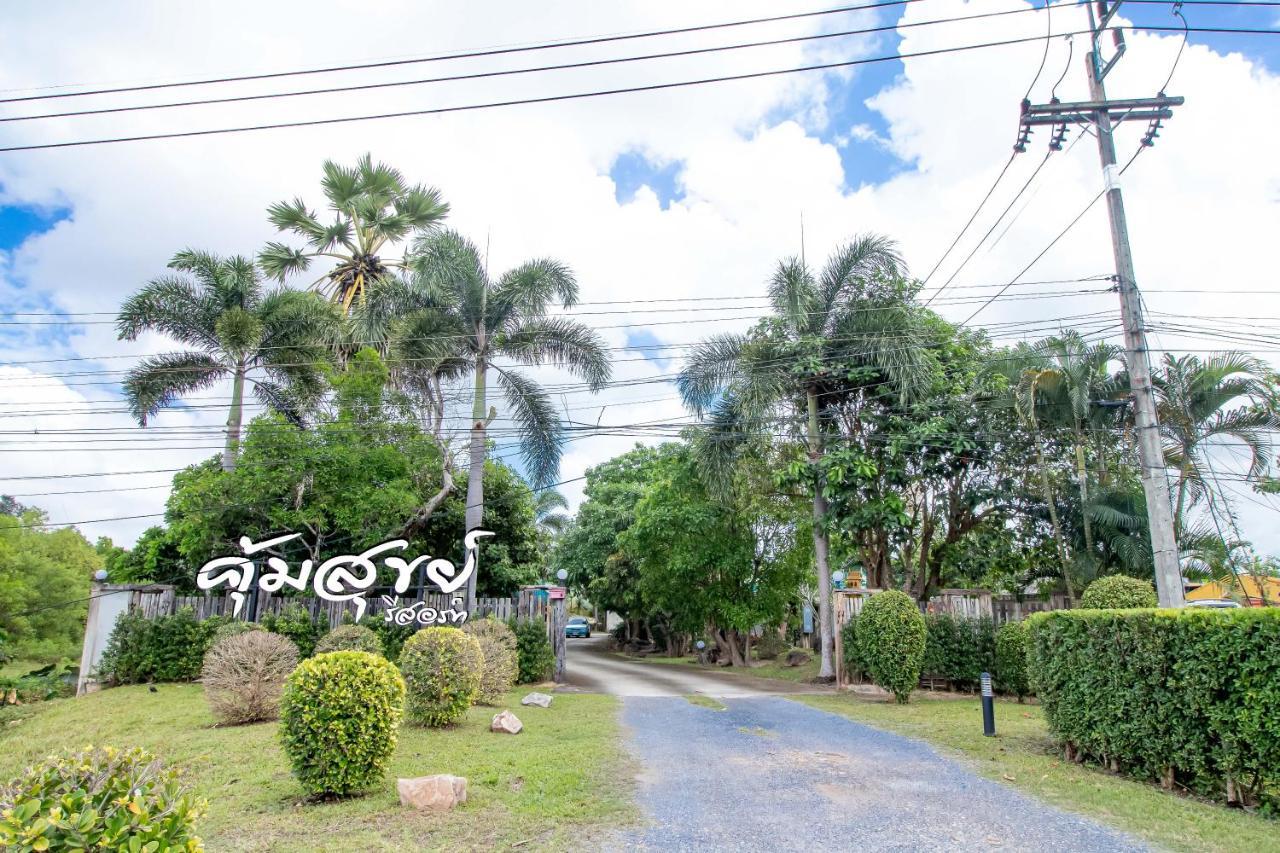 Khum Suk Resort Szongkhla Kültér fotó